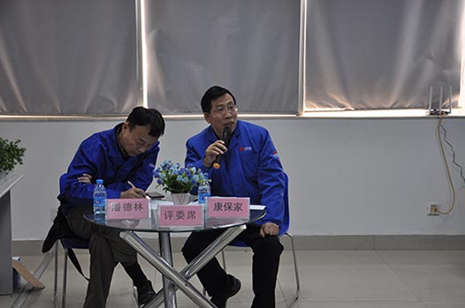 評委：集團(tuán)總師辦主任康保家、新太行技術(shù)部部長潘德林